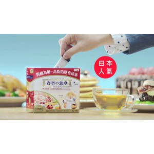 The Wise Man's Dining 賢者的食卓膳食纖維 (阻澱粉 隔油份) 30包/盒
